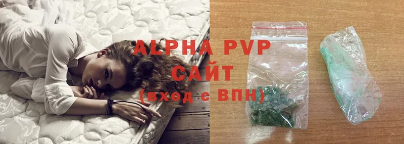 A-PVP крисы CK  Губаха 