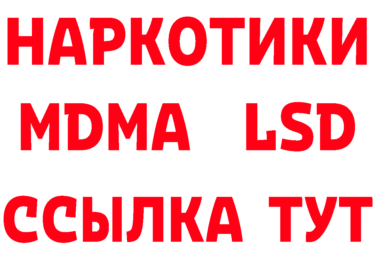 Продажа наркотиков  состав Губаха